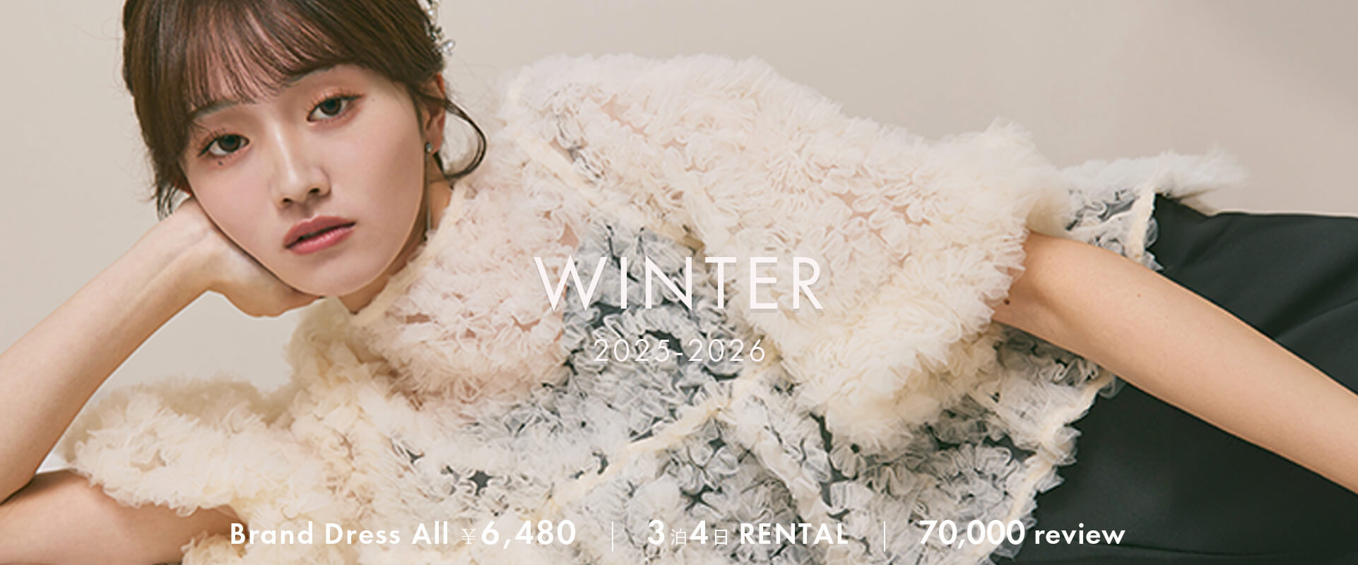 トップページ最新バナー(PC)