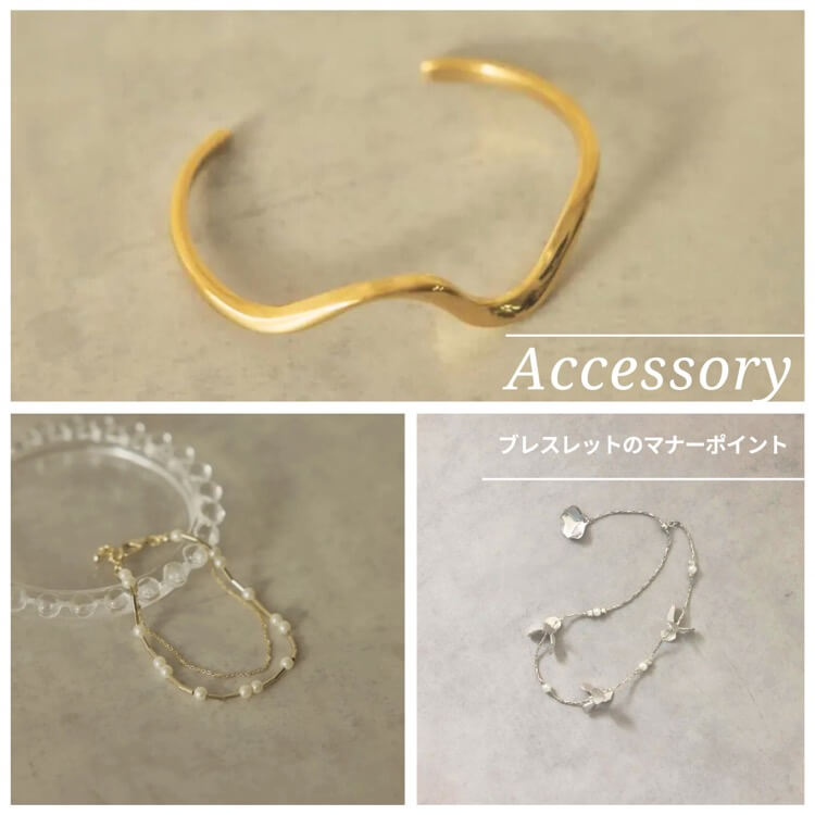 結婚式のブレスレット　基本マナー＆おすすめ紹介