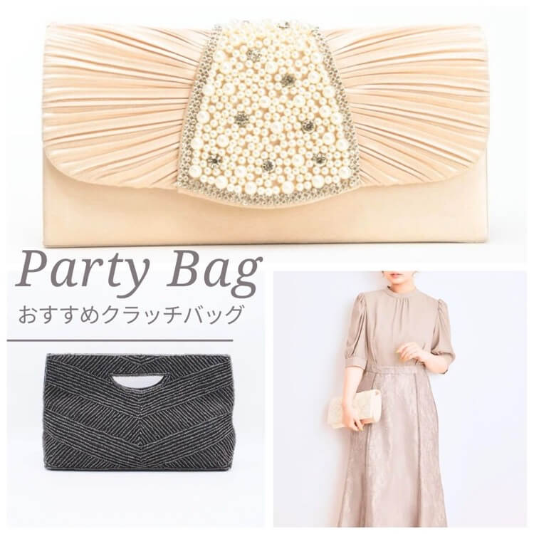 結婚式におすすめクラッチバッグ＆マナー
