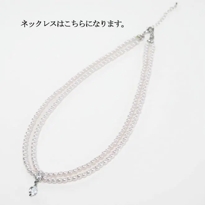 Genet Vivien コーディネートセット