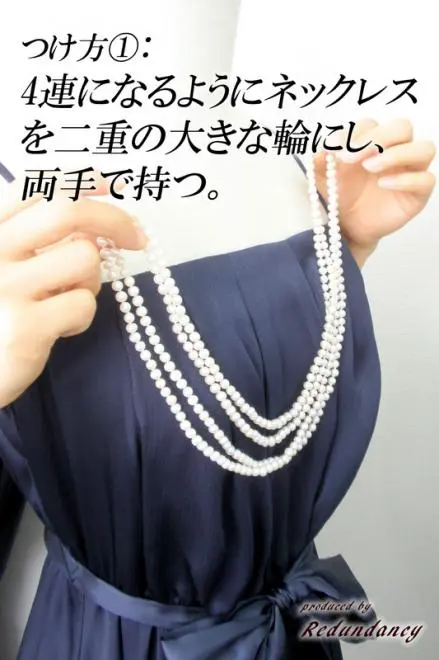 白パールツイストネックレス