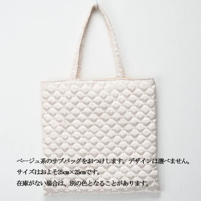 REPLETE コーディネートセット