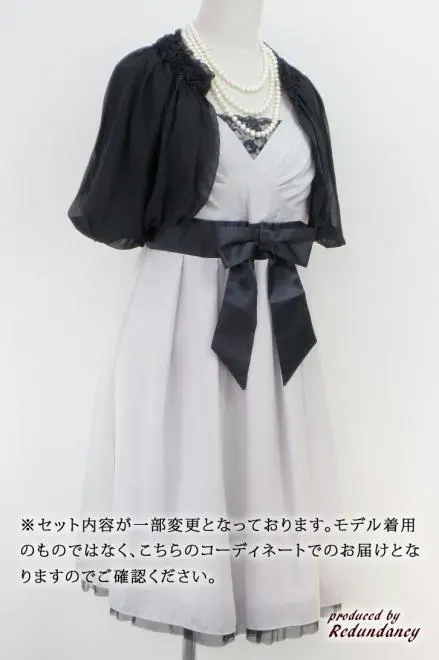 REPLETE コーディネートセット